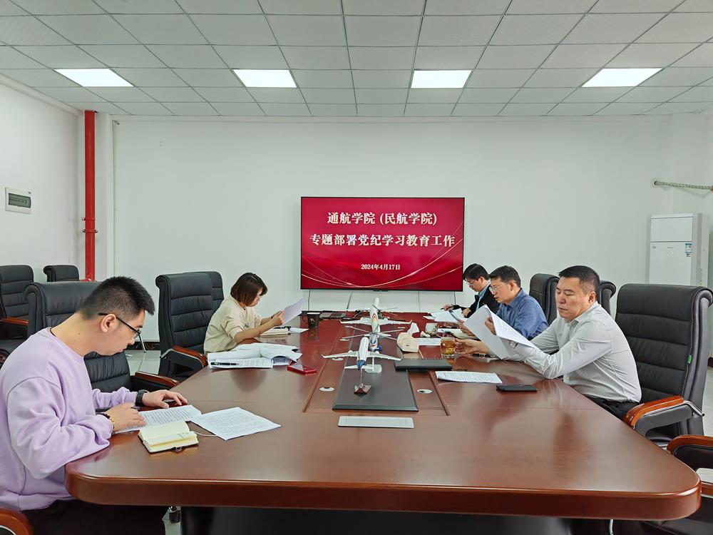 微信图片_20240425115037.jpg