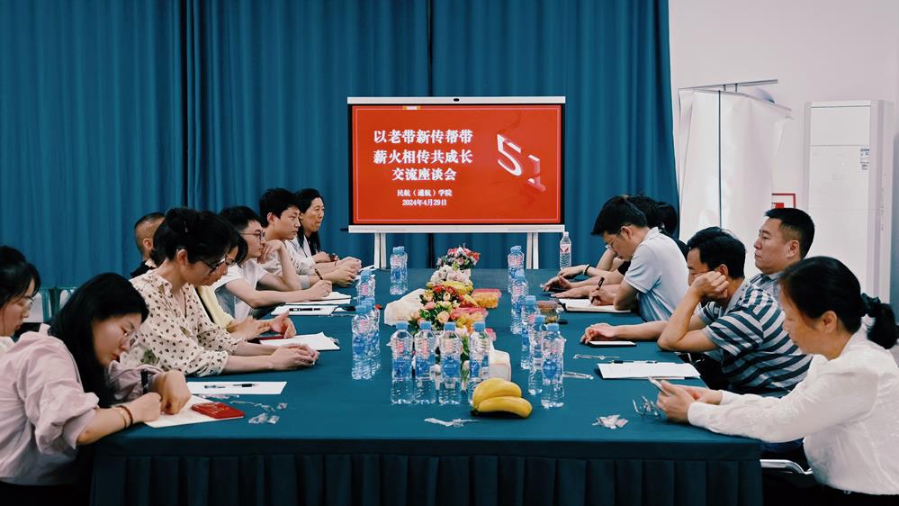 微信图片_20240430161340.jpg