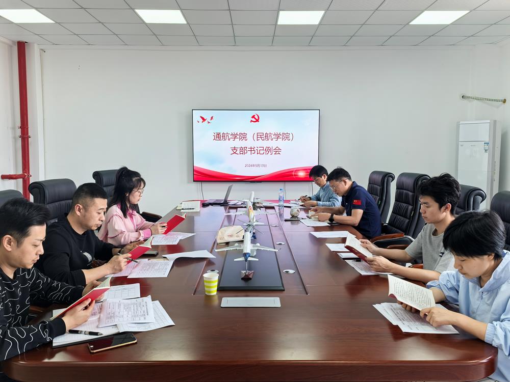 微信图片_20240517101028.jpg