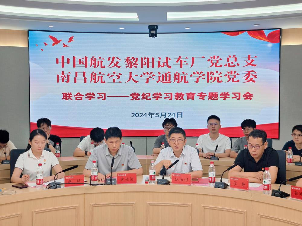 微信图片_20240604171413(1).jpg
