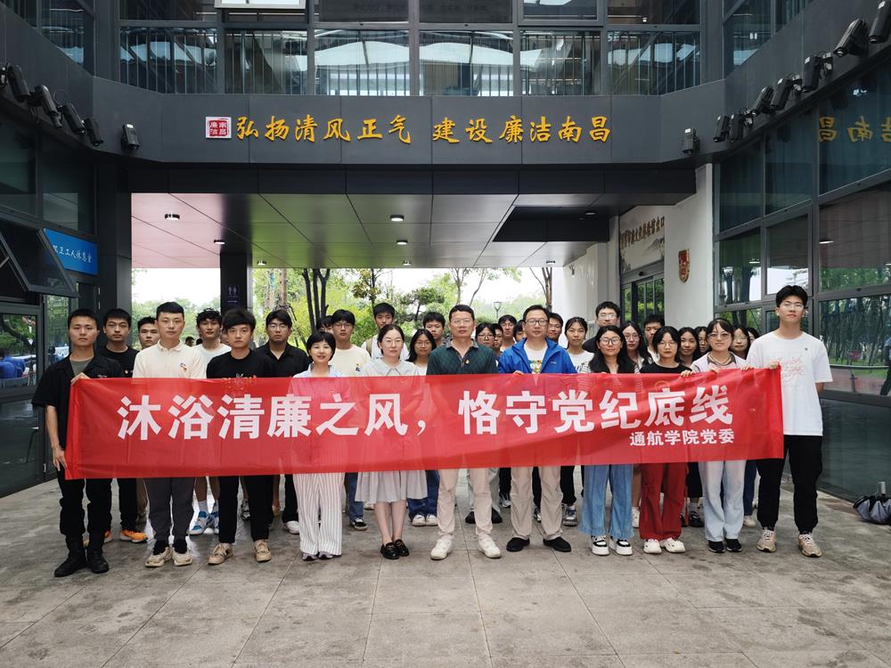 微信图片_20240702170159.jpg