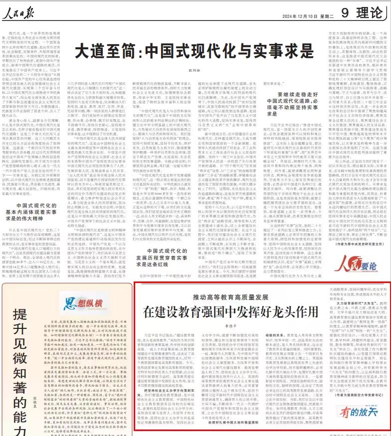 微信图片_20241212105307