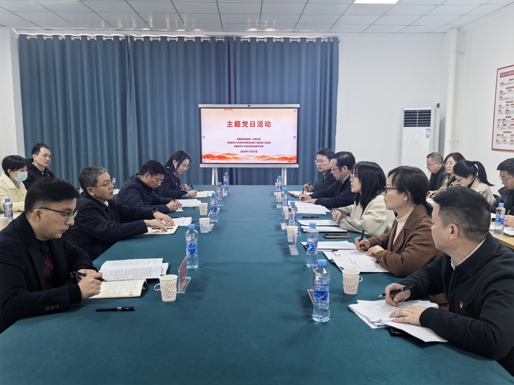 微信图片_20250103143548