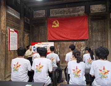 踏红土砺初心 扬蓝梦担使命