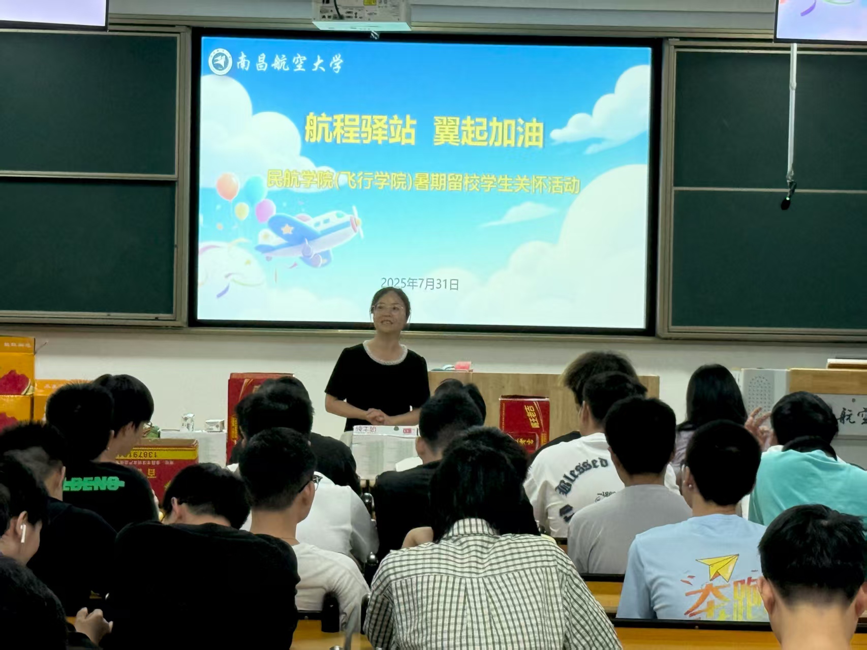 微信图片_2025-08-26_164942_955