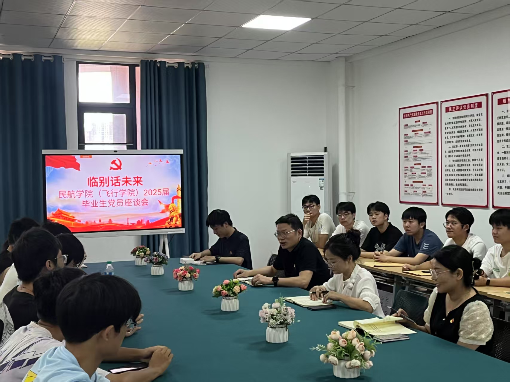 微信图片_2025-08-28_160807_364
