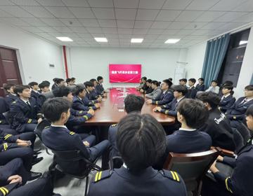 学院举办第三期“强吾飞行员沙龙”活动