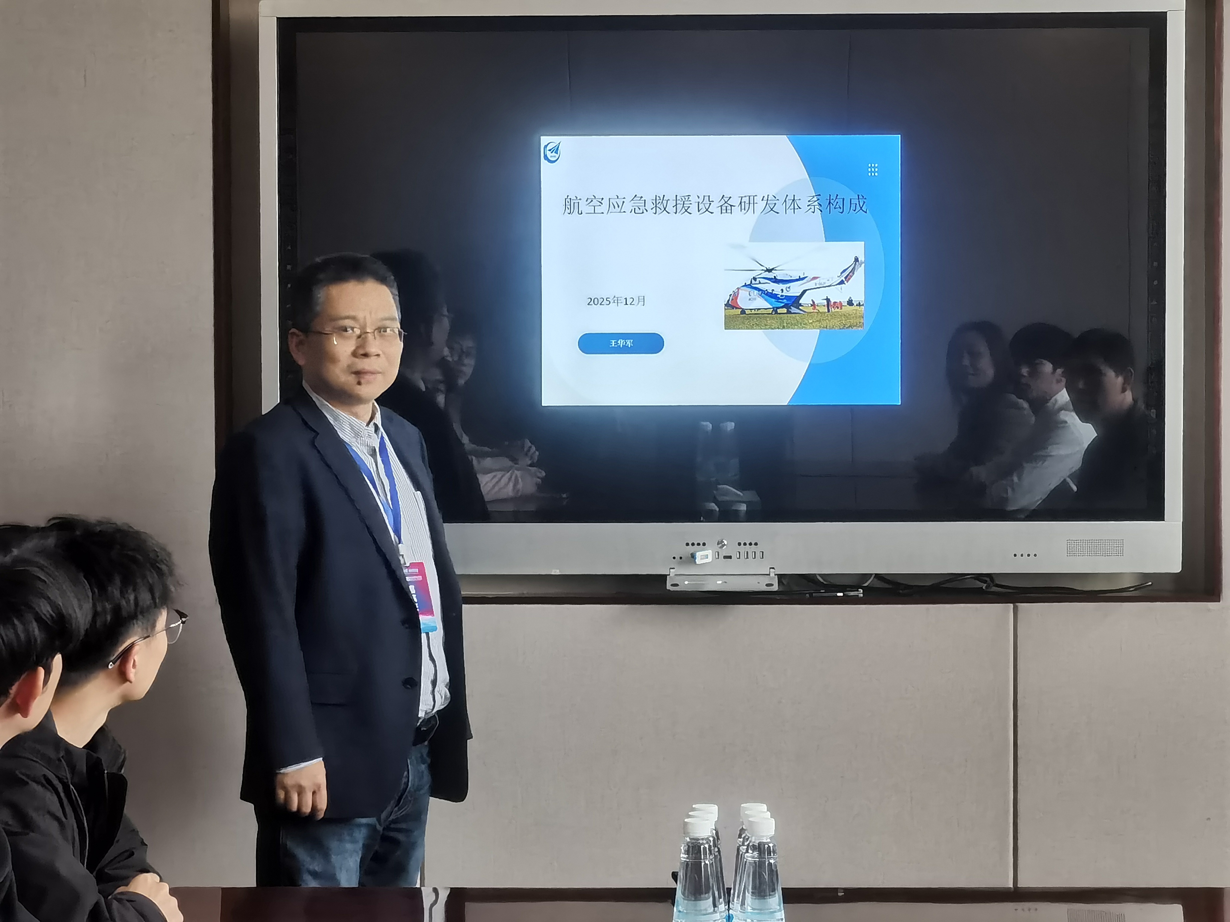 微信图片_20251216103544_322_207