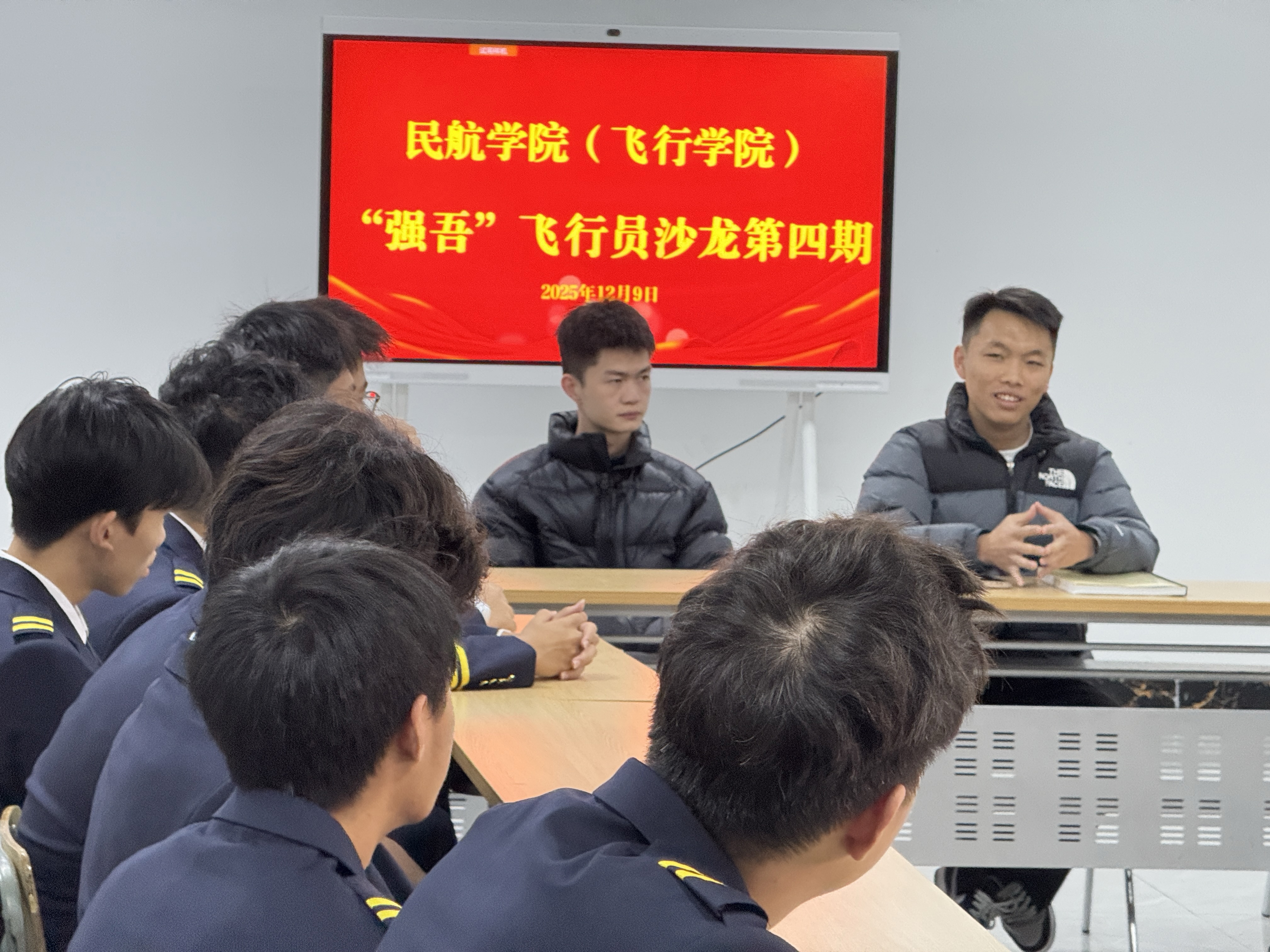 微信图片_20251230142957_747_36