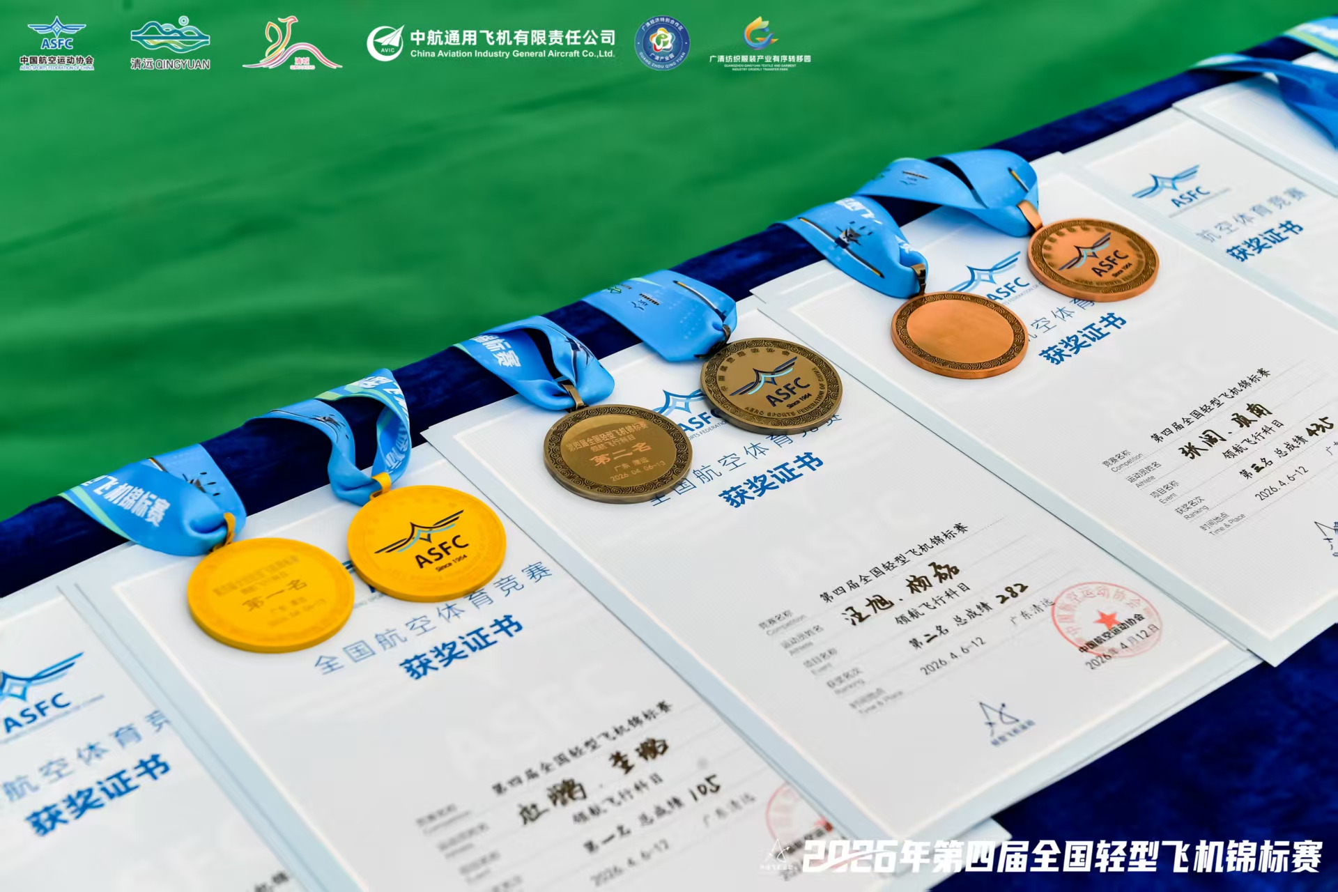 微信图片_20260416104250_181_20