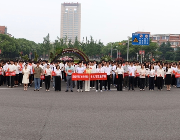 国旗飘扬铸信念 蓝天大地践担当