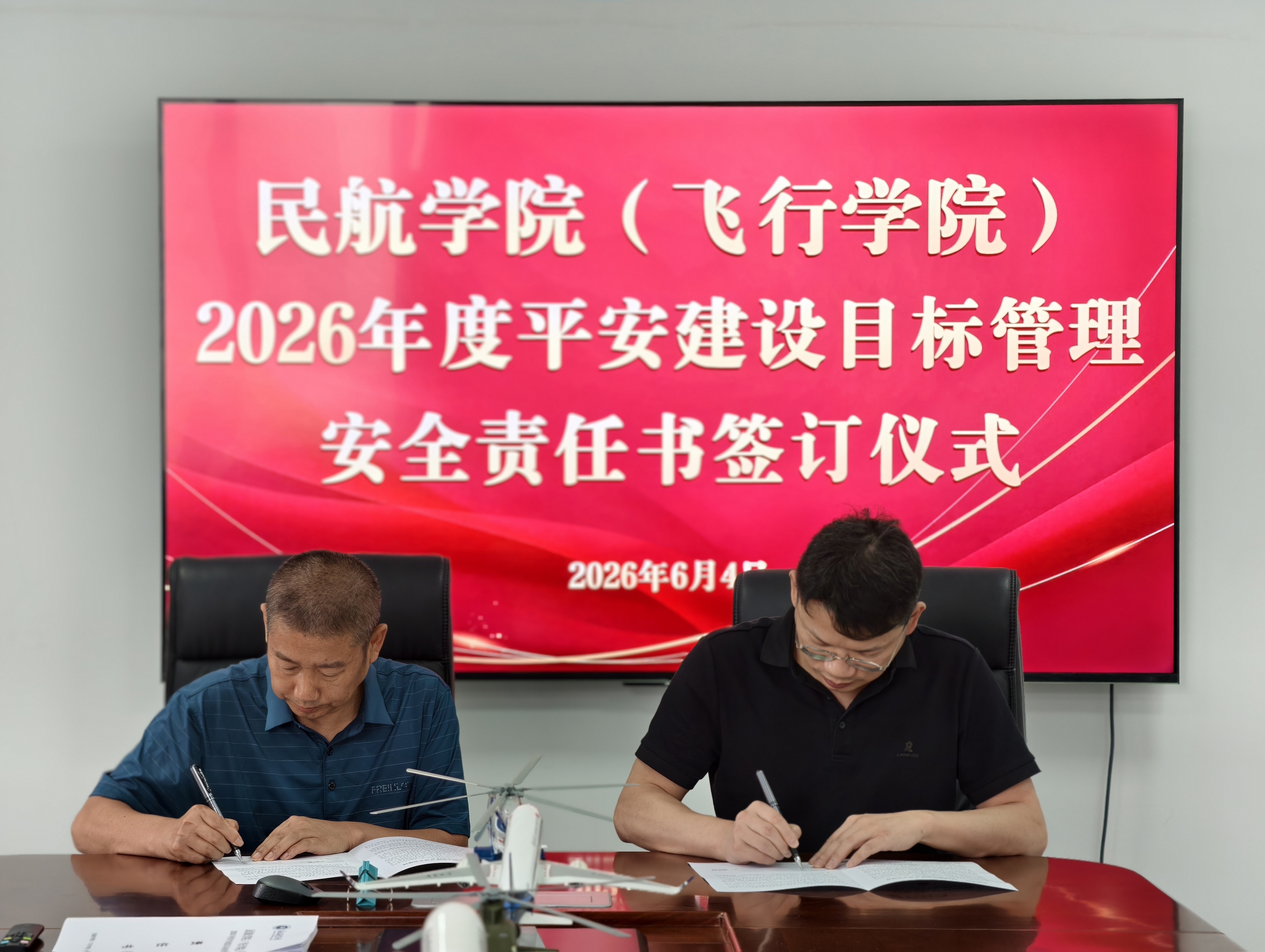 微信图片_20260610092254_121_75