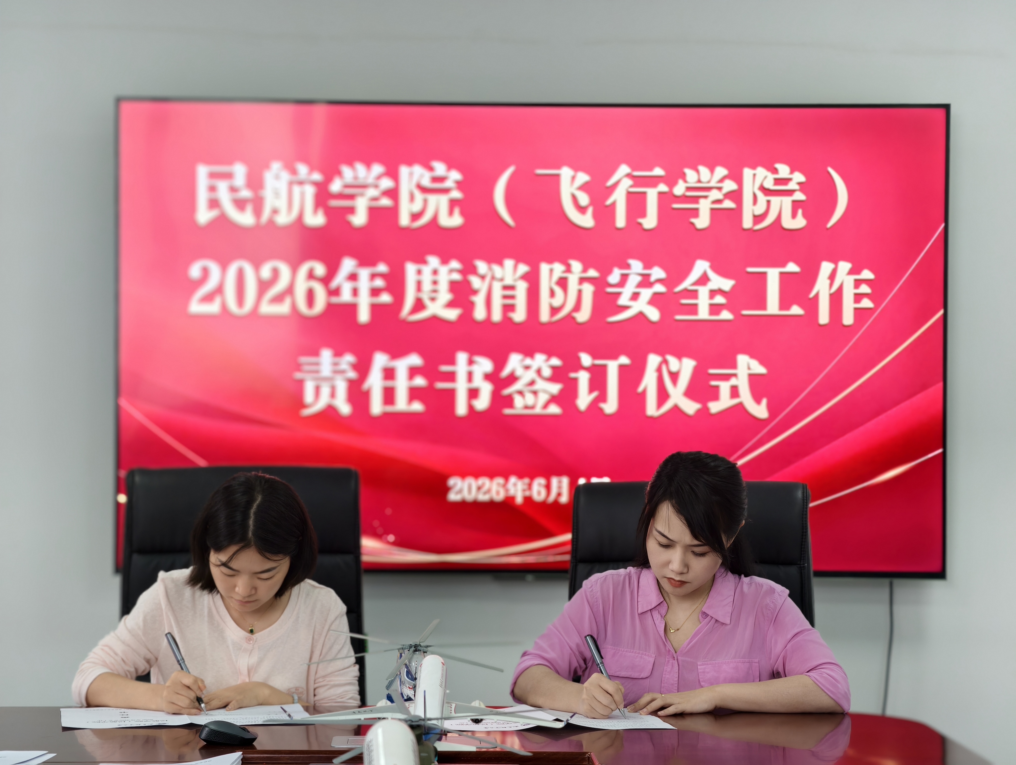 微信图片_20260610092255_122_75