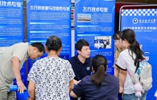 学院2026年高考招生咨询会