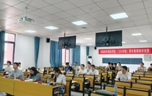学院2026年青年教师教学竞赛