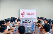 学院召开新老教师座谈会