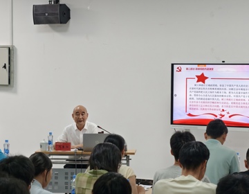 【树立和践行正确政绩观】校党委常委、副校长代冀阳讲授树立和践行正确政绩观学习教育专题党课